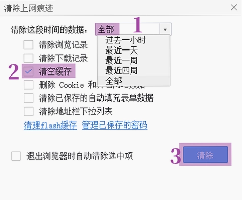学位英语题库帮截图4