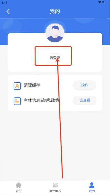 ��ҵ���ò�ѯͨ��ͼ1