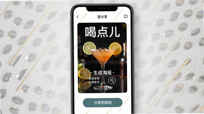 �ֻ���Ļ��ʾ���ȵ����APP�ķ���ҳ�棬����������һ�ž����ļ�β�ƺ������������о������䷽����Χ���罻������ť�����ֶԳƣ��Ű����ۣ����ʱ�У�ϸ�ھ��£�����4k���ɾ����������ݣ������ɺ���������������΢�š�