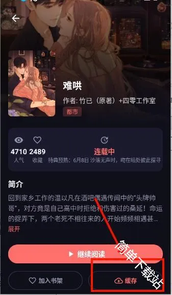 ���ֳ�2026�ٷ����°汾