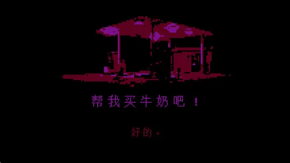 牛奶袋外装牛奶软件安卓手机版 牛奶袋外装牛奶软件安卓手机版