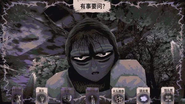 卡瑞玛拉:枯枝之下截图2
