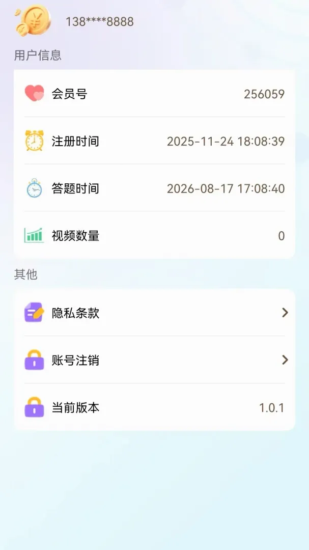淘乐点点 淘乐点点