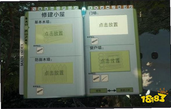Aelu森林 安卓版 功能界面 展示