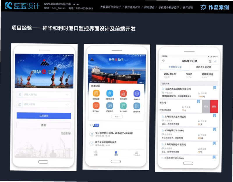 糯音截图4