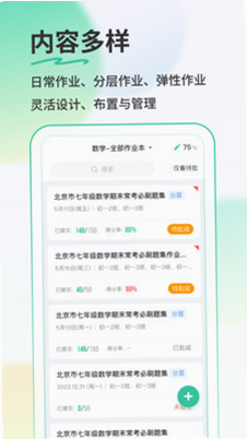 ��¹��ҵ��ʦ��5 ��׿�� ��ȫ��֤��ͼ