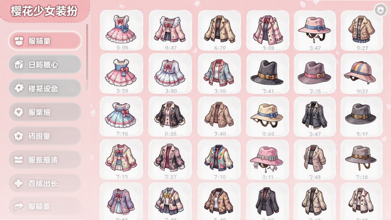 展示“樱花少女装扮”游戏内服饰库界面的图片,左侧是分类导航栏,右侧网格排列着各种精美的二次元服装图标,包括裙子、外套、帽子等,色彩丰富柔和,布局整齐,背景为浅粉色,突出服装细节,高清清晰,无水印