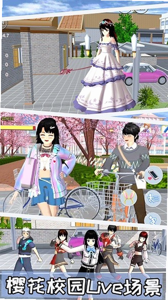 樱花少女装扮 安卓版 用户评价 截图