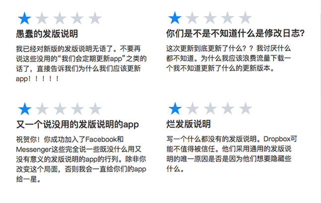 糯音 安卓版 用户评价截图