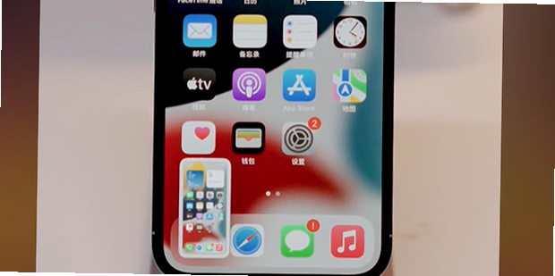 RePhone Security ��׿�� ������ʾ ��ͼ