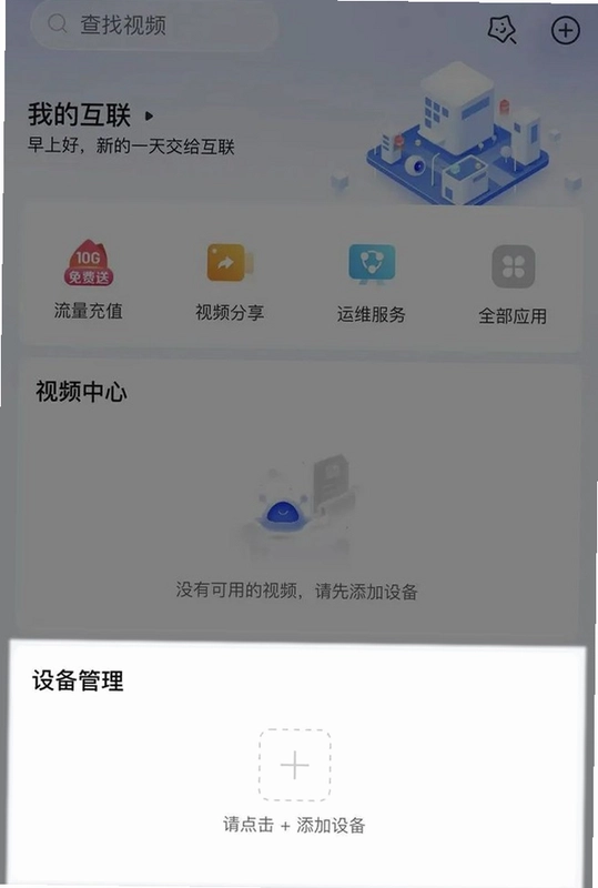 RePhone Security��ͼ3