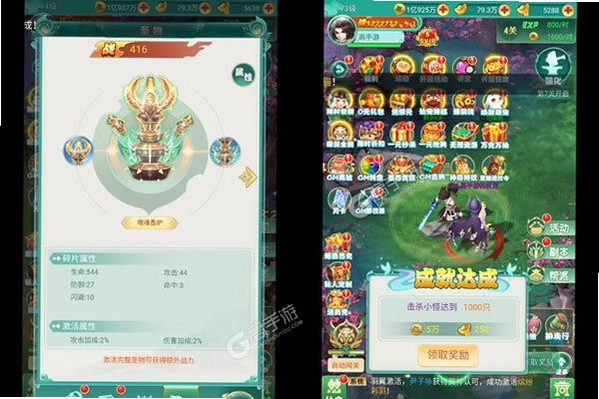幽蓝边境截图1