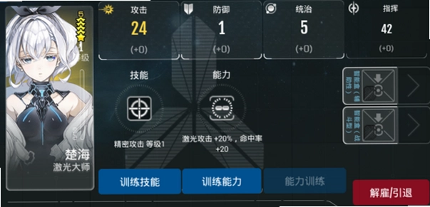 幽蓝边境截图4