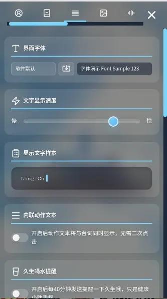 LingChat2026���°汾��ͼ0