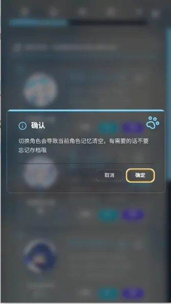 LingChat2026���°汾��ͼ1