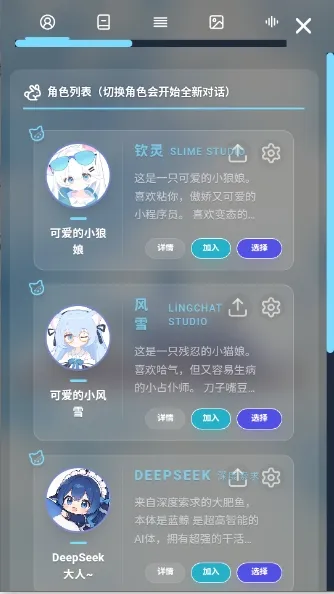 LingChat2026���°汾��ͼ2