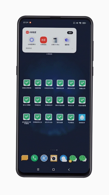 梦幻音域截图4