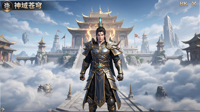 神域苍穹手游主界面,展示3D玄幻场景,主角身穿铠甲站立于云端,背景是宏伟的神殿与云海,布局中心突出角色,排版对称,风格写实国风,细节丰富,画质8K高清,干净无多余元素