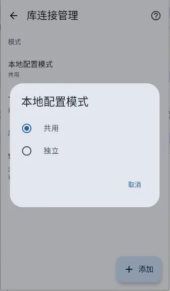 Koharia2026官方最新版本截图0