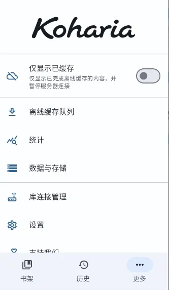 Koharia2026官方最新版本截图2