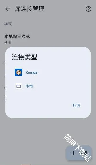 Koharia2026官方最新版本 Koharia2026官方最新版本