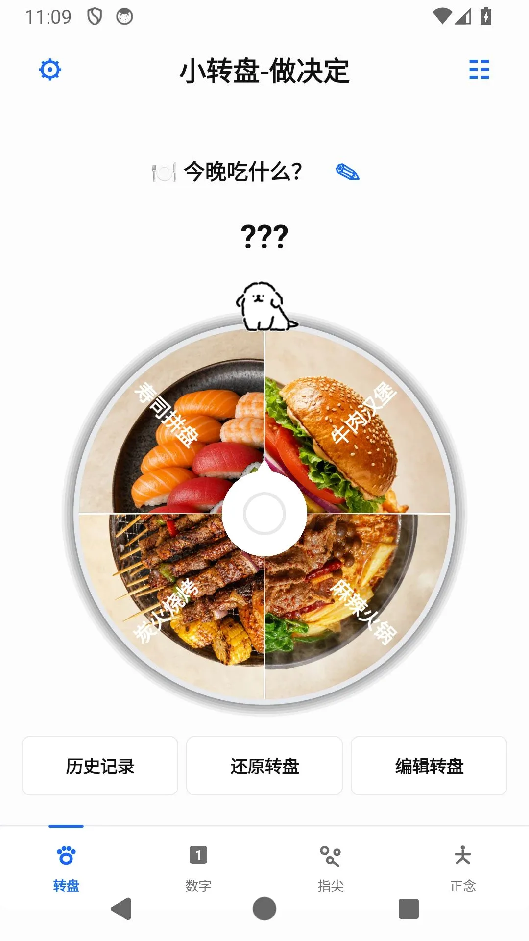С���������APP�����ֻ���
