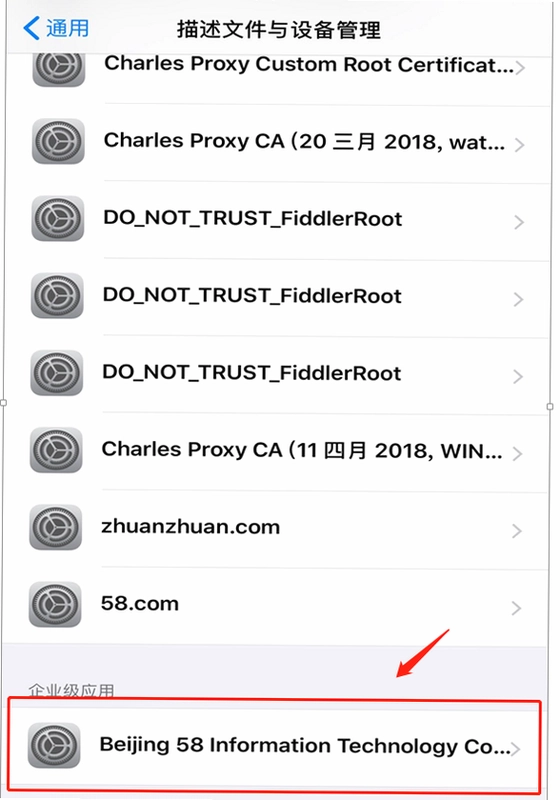 Project63国际测试服安装器 Ghost Club截图4