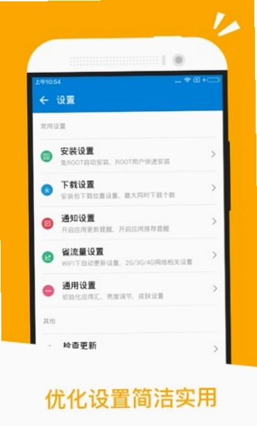 汇e保 保险服务助手截图1