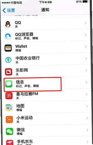 Welcome Home 回家截图2