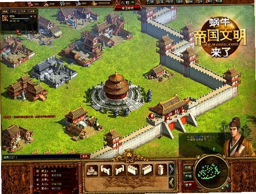 帝国文明2截图3