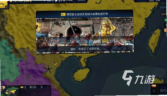 帝国文明2截图1