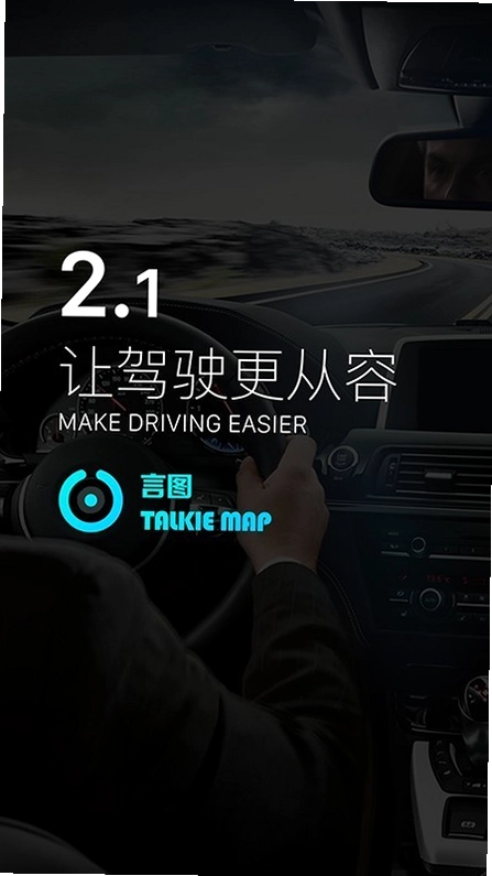 言途 AI Yantu AI截图3