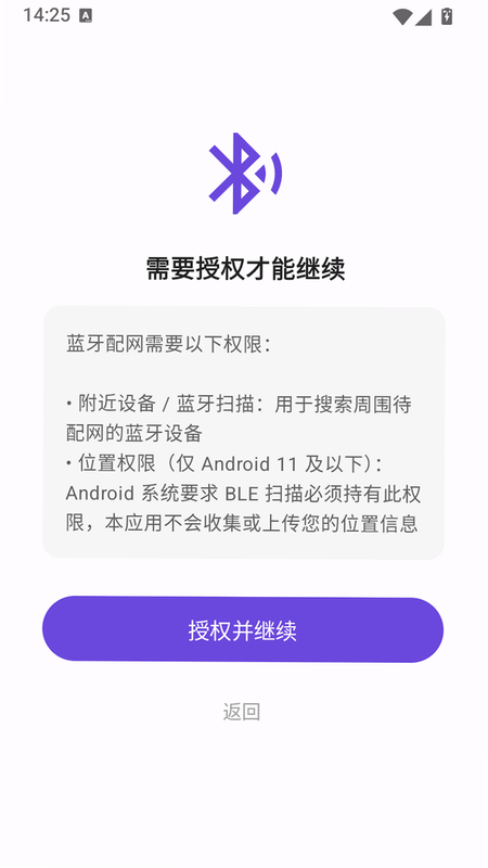 MASF Tool ��׿�� ����ɨ�豨��