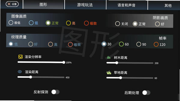 Balkan Drive Zone安装器 安卓版 操作步骤图