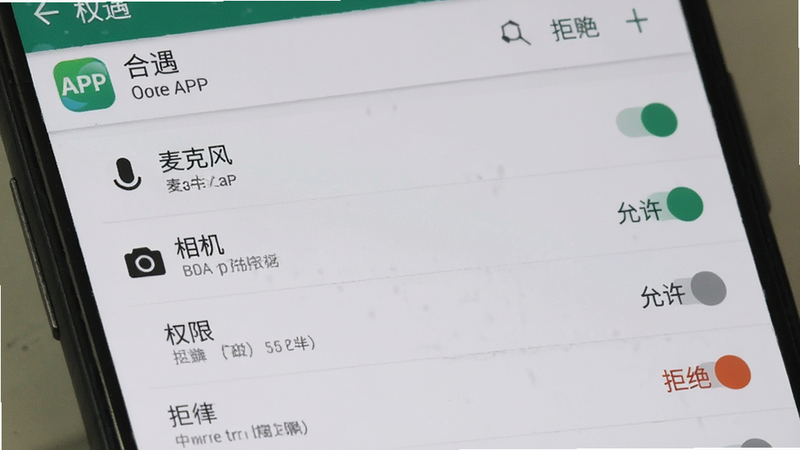����Ϊ��׿�ֻ�ϵͳ���ý��棬�۽���Ӧ��Ȩ�޹���ҳ�棬�����б�ʽ����ʾ����APP��Ȩ���б���������˷硢������洢�ȣ��Ű����������ϵͳԭ����ϸ�ڴ���ʾ����״̬�������������ɾ������ְ���