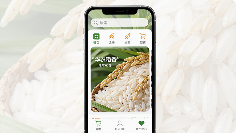 ���壺�ֻ���Ļ��ʾ��ũ����APP��ҳ���棬���֣�����Ϊ�������ͷ���ͼ�꣬�в�չʾ��������׸����Ʒͼ���ײ�Ϊ���ﳵ���û����ģ��Ű棺����ִ������������Ȼ��ϸ�ڣ����׿����������������ּ�����