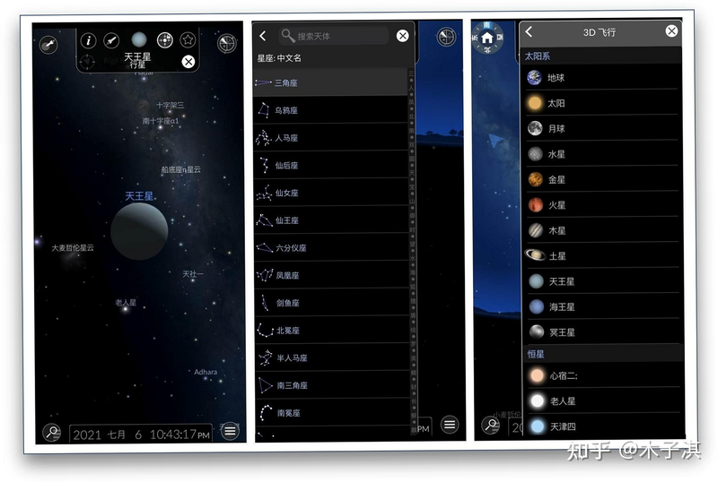 Misty space ��׿�� ������鹦�ܽ����ͼ