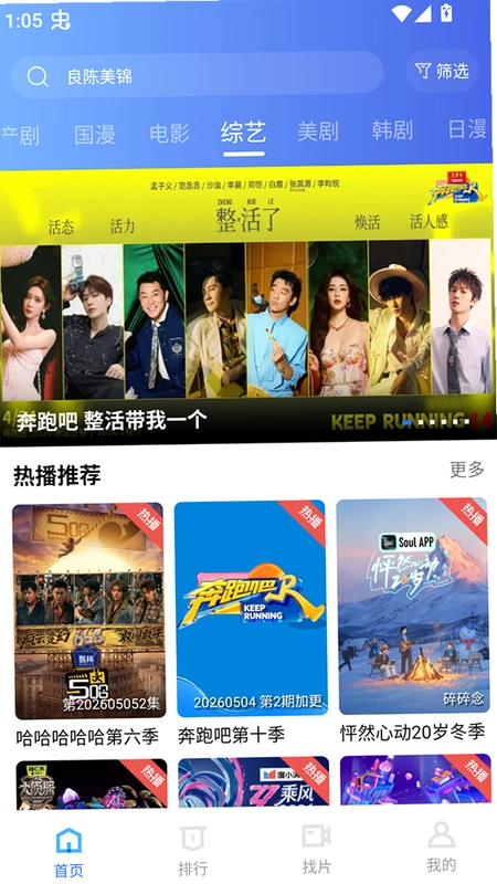 枕星截图0