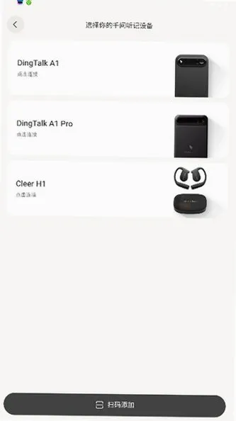 QwenNote�����ֻ���