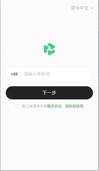 QwenNote�����ֻ���