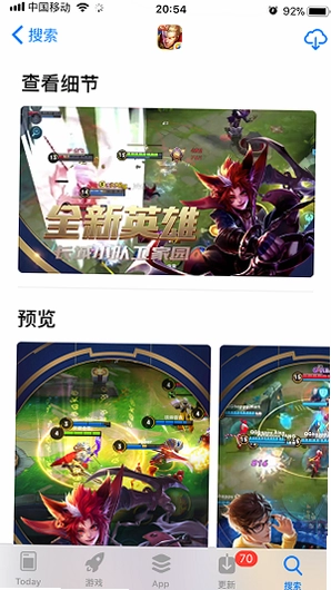 王者之战截图1