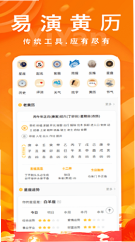 ���ݻ��� ��׿�� ��ȫ��� ����ɨ�� ��� ��ͼ