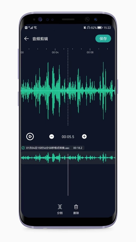 音频提取器免费截图0