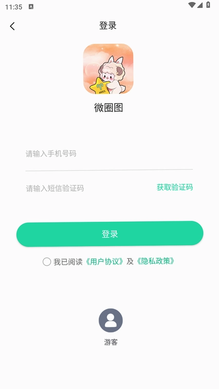 LuluCare Lulu Care��ͼ2