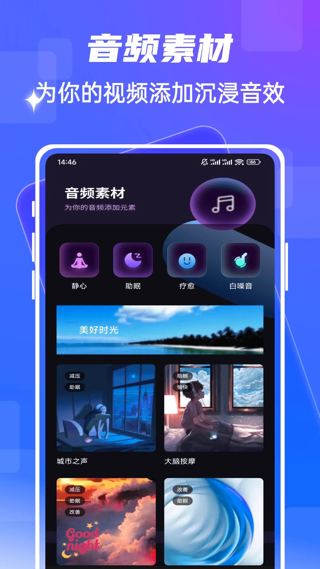 fmhy2026���°汾��ͼ0