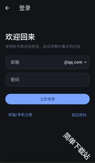 �Ұ���APP