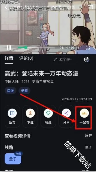�Ұ���APP