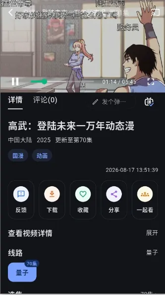 �Ұ���APP��ͼ0