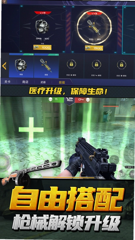 Mayhem Gun Crazy 2截图1