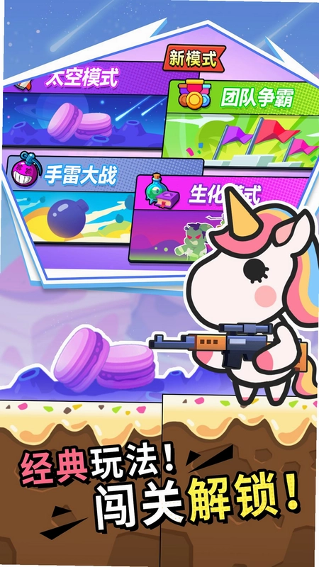 Mayhem Gun Crazy 2截图2